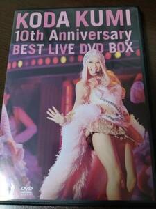 DVD　倖田來未 KODA KUMI 10th Anniversary BEST LIVE DVD BOX