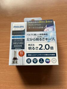 PHILIPS LED Essential HB3、HB4 新品 フィリップス