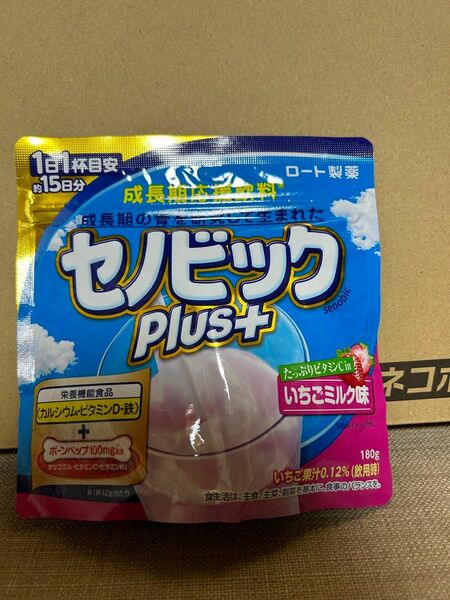 正規販売店 成長期応援飲料 セノビックPlus いちごミルク味 ロート製薬 セノビックプラス