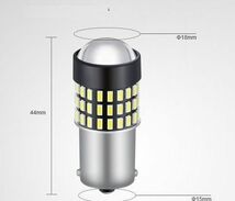 LED S25 シングル球 12V-24V マーカー ホワイト 白 ポジションランプ 2個_画像3