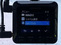 2356DML1】KENWOOD DRV-MR450ドラレコ 前後セット シガーソケット タイプ _画像7