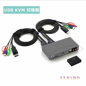 KVMスイッチ 2入力1出力Displayport DP USB KVM 切替器