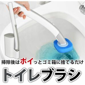 トイレ掃除用 クリーニングブラシ 360度ヘッド トラップ リム フタ裏 リフィル付き (スポンジ16個セット)