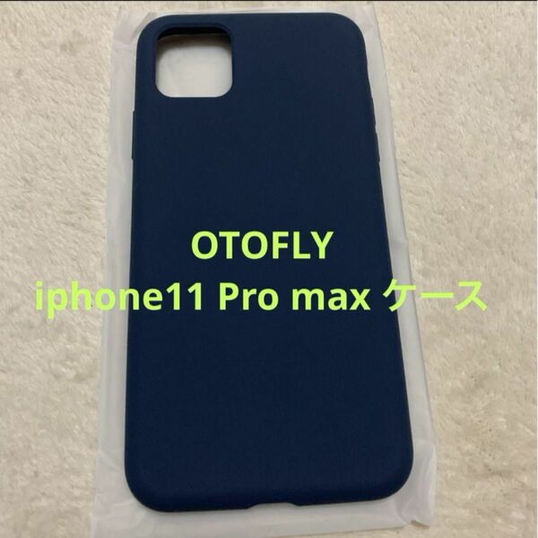 OTOFLY iphone11 Pro max ケース シリコン 耐衝撃 さらさら手触り ミッドナイトブルー