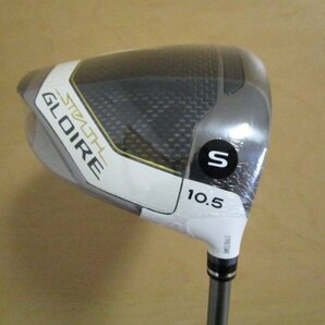 。o○ TaylorMade ステルスグローレ ドライバー 10.5° SPEEDER NX for TM(S)の画像1