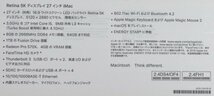 1円～決算セール！iMac (Retina 5K, 27インチ, 2019) MRQY2J/A 3GHz Core i5 メモリ:8GB 1.02TB FD AMD Radeon Pro 570X 4GB F2U3_画像3