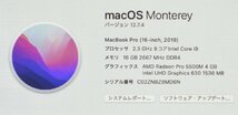 1円～ジャンク品 MacBook Pro (16インチ, 2019) MVVK2J/A 2.3GHz Core i9 メモリ:16GB SSD:1TB AMD Radeon Pro 5500M スペースグレイ NBZ8_画像3