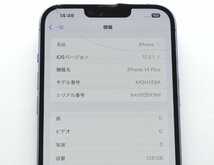 1円～送料無料 ジャンク品 SIMフリーiPhone14 Plus 128GB MQ4H3J/A ブルー 9486 訳あり 修理前提・部品取り・研究用_画像2