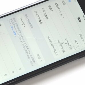 1円～送料無料 ジャンク品 SIMフリーiPhone SE2 128GB（第2世代）MHGT3J/A ブラック 4201 訳あり 修理前提・部品取り・研究用の画像2