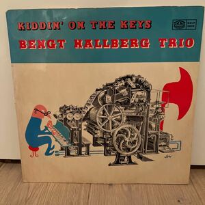 スウェーデン原盤　bengt hallberg trio / kiddin' on the keys LP レコード　オリジナル　karusell