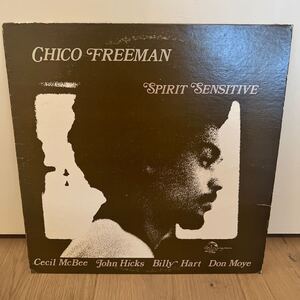 usオリジナル 黒ラベル　Chico freeman / spirit sensitive LP レコード　チコフリーマン　india navigation 