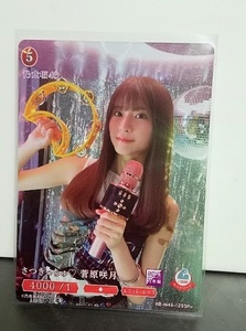 即決 乃木坂46 ビルディバイド 菅原咲月 SR＋ 125SR＋ 美品　