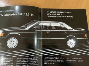 メルセデスベンツ１９０Ｅ2.3ー16 カタログ