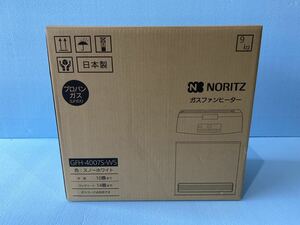 【未開封】 NORITZ ☆ ガスファンヒーター GFH-4007S-W5 ☆ プロパンガス用 ☆ ノーリツ　①