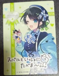 非売品　「ファミマ購入特典　ホロライブ「大空スバル」　オリジナルカード」