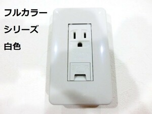 Panasonic フルカラー WN1131 アース接地コンセント / エアコン専用 コンセント 増設 などに / 松下 パナソニック プレート