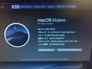 MacPro Mid 2012 A1289（Intel Xeon 3.33GHz6コア×2　デュアルCPU）超美品
