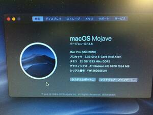 MacPro Mid 2010 A1289（Intel Xeon 3.33GHz6コアシングルCPU）
