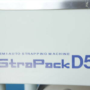 ★直接引取り大歓迎★ StraPack ストラパック 半自動梱包機 D55 結束機 100V 2018年製 動作確認済みの画像4