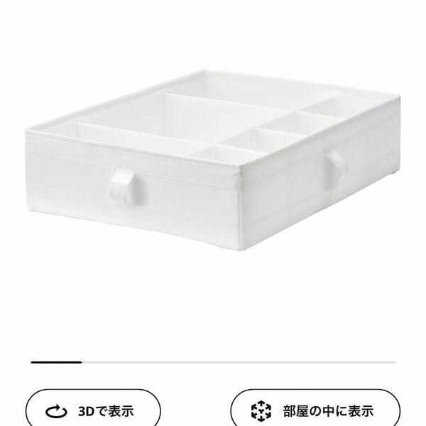 IKEA 収納 ボックス スクッブ ホワイト 
