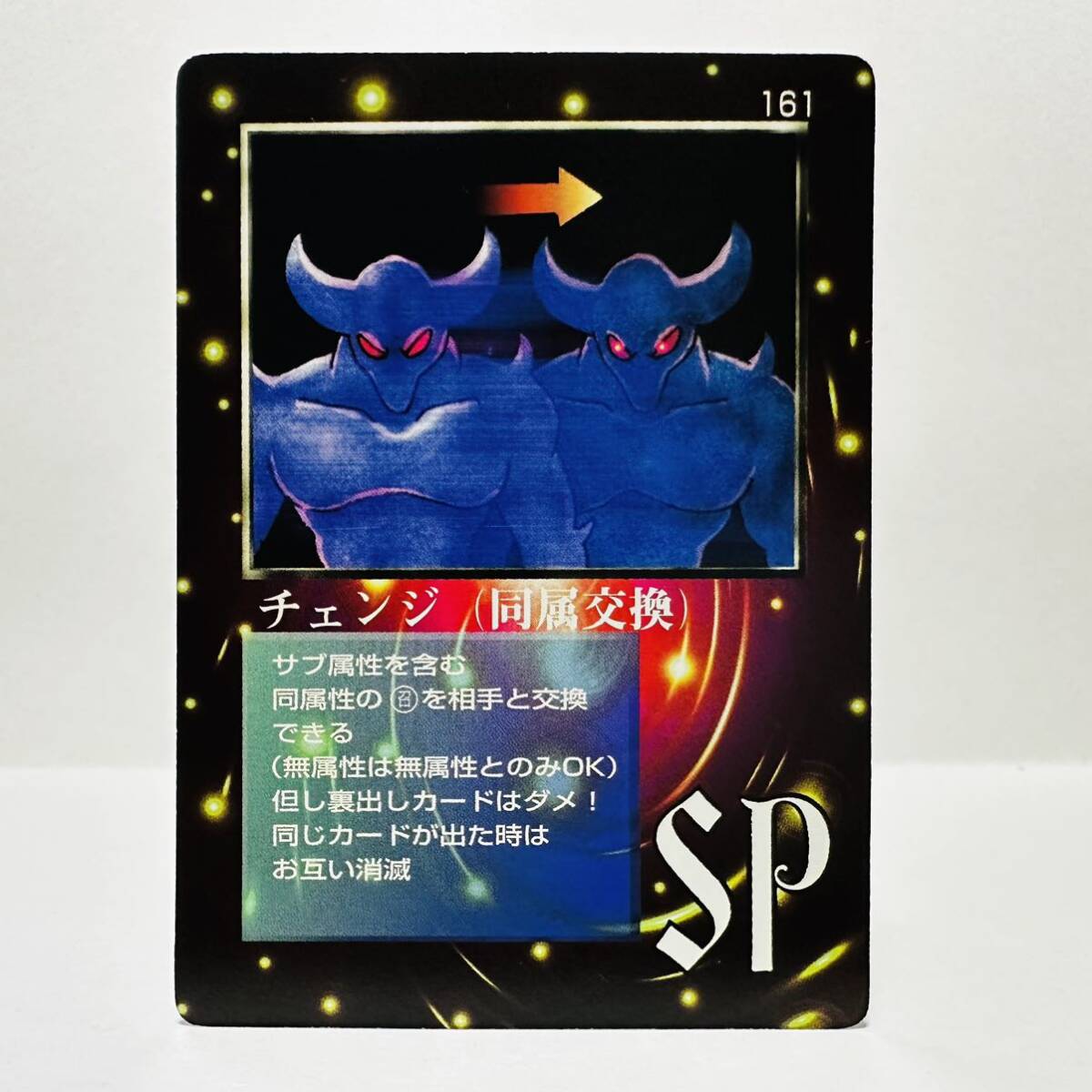 2025年最新】Yahoo!オークション -大貝獣物語2の中古品・新品 2025年最新】Yahoo!オークション -大貝獣物語2の中古品・新品