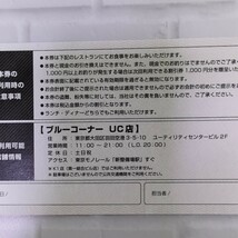 空港施設　株主優待券 　2500円×4枚_画像2