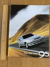 車◆カタログ◆ヤナセ◆SAAB 9-5◆サーブ◆送料レターパックライト370円_画像1