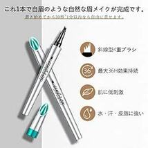 Pinkiou 「４D 液体アイブロウ」4tip brow 新感覚 美人眉 アイブロウ リキッド 眉毛 ペンシル 「36H効果持続_画像5