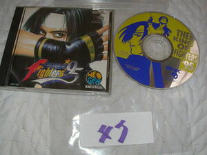 ザ・キング・オブ・ファイターズ９５　the king of fighters TEAM　BATTLE　ACTION　GAME