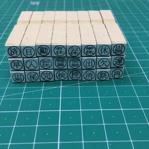 【P/Y】【オーダーメイド】丸印６ｍｍ　３個　簿記・経理・出勤簿などに！　スタンプ・はんこ・ゴム印・ゴム判