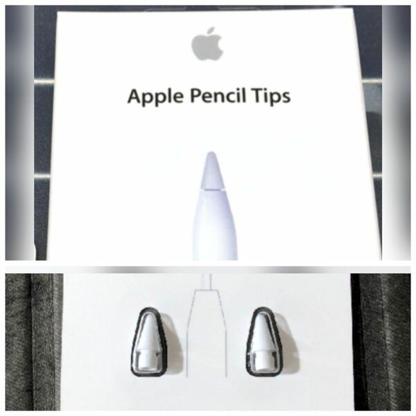 Apple Pencil 交換用ペン先2個セット