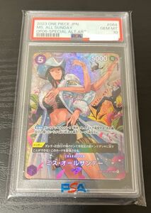 ワンピースカード ミス・オールサンデー OP04-064 sr PSA10