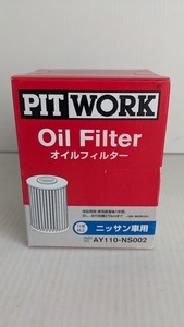  Nissan pito Work oil filter Element AY110-NS002 15209-2W200 Caravan Elgrand 