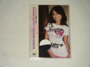 □■HIT's(2009)/鎌田奈津美 コスチュームカード04(白Tシャツ 文字一部分) #262/300