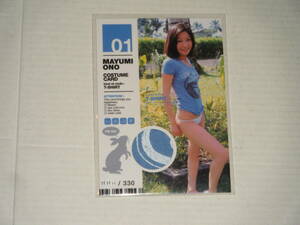 □■BOMB(2008)/小野真弓 コスチュームカード01(青Tシャツ 白文字部分) #006/330