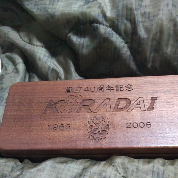 自衛隊　創立40周年記念　KORADAI