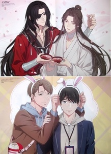 天官賜福 貮 チェリまほ ポスター 付録 TVアニメ 30歳まで童貞だと魔法使いになれるらしい 謝憐 花城