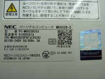 NEC Mate PC-MKH32BZG3 core i.7 8700 メモリ8GB BIOS起動確認済み　OS、ストレージなし　_画像4