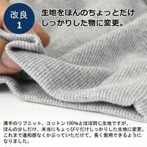 ニット帽 メンズ 大きめ 大きいサイズ 帽子 レディース 綿100% リブコットン ワッチキャップ 日本製 春 夏 春夏 M グレージュ_画像2