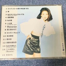 【名盤！】森高千里 DO THE BEST ベストCDアルバム 私がオバさんになっても 渡良瀬橋 雨 二人は恋人 Memories 私の大事な人_画像4