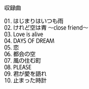 【Знаменитая запись! Aska Scene II CD Альбом Blage и Aska Begine всегда в Rain City Watch Love Is Alive Hiromi Iwasaki Best Best