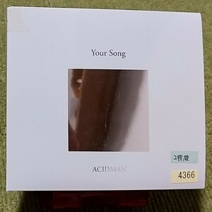 【名盤！】ACIDMAN Your Song アシッドマン ベストCDアルバム 20th Anniversary Best 赤橙 ある証明 イコール アルケミスト 