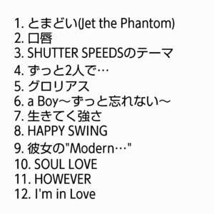 【名盤！】GLAY グレイ GLAY DRIVE complete BEST ベストCDアルバム 赤 HOWEVER 口唇 誘惑 BELOVED soul love 生きがい winter again