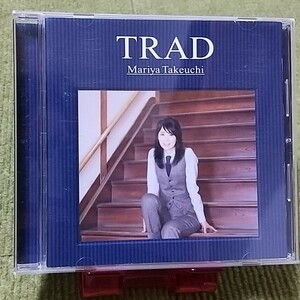 【名盤！】竹内まりや TRAD トラッド CDアルバム 緑の糸 ウイスキーがお好きでしょ静かな伝説 いのちの歌 たそがれダイアリー ベスト best