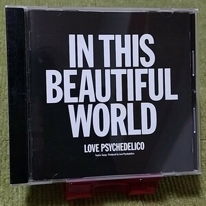 【名盤！】LOVE PSYCHEDELICO ラヴサイコデリコ in this beautiful world CDアルバム It's you Almost Heaven good to me best ベスト