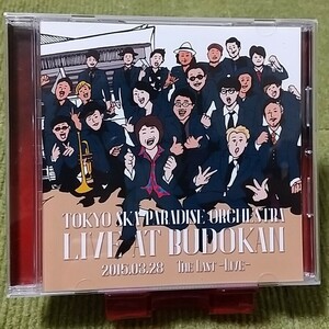 【名盤！】東京スカパラダイスオーケストラ The Last Live ライブCDアルバム 2枚組 MONGOL800 10-FEET 亀田誠治 ベスト best 