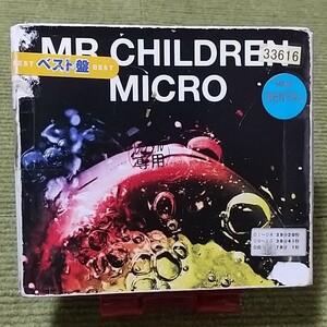 【名盤！】Mr.Children 2001-2005 micro ベストCDアルバム 優しい歌 君が好き Any HERO くるみ Sign 未来 ランニングハイ best 