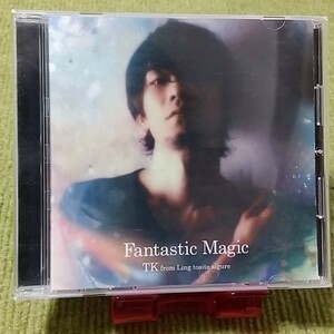 【名盤！】TK from 凛として時雨 Fantastic Magic CDアルバム unravel 東京喰種 テーマ tokio Shinkiro fragile contrast best ベスト