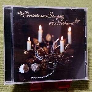 【名盤！】手嶌葵 Christmas Songs クリスマスソングス CDアルバム Amazing Grace Silent Night White Christmas ベスト best 