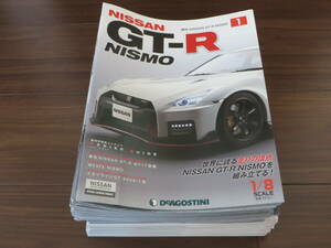 【送料込み】週刊 NISSAN GT-R NISMO 日産 ニッサン ニスモ まとめて100冊 第1号～第100号 ディアゴスティーニ GTR R35 美品